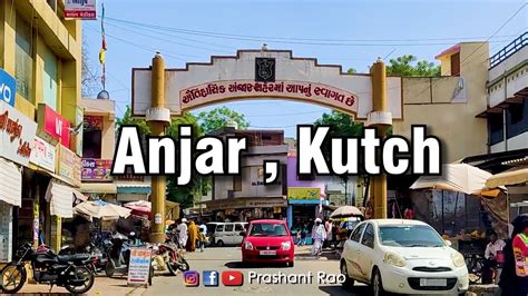 Anjar I Kutch I Gujarat I Prashant Rao - YouTube