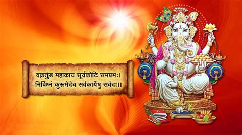 Ganesha Stuti गणेश स्तुति | Lord ganesha, Wallpaper free download, Lord ganesha hd wallpaper