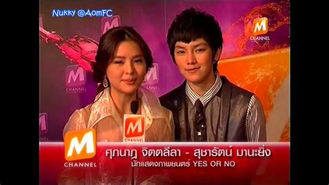 Aom & Tina @M Channel - YouTube