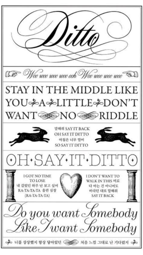 New Jeans -> Ditto Side A | Printable wall poster, Lyric poster, Pop ...