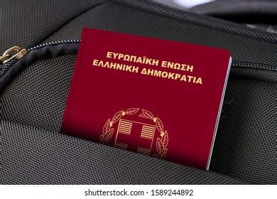 Greek Passport Stock Photos and Pictures - 674 Images | Shutterstock