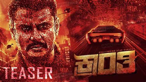 KRANTI | Darshan Kranti Movie | D55 | V Harikrishna | Shylaja Nag | Kranti Movie Teaser Trailer ...