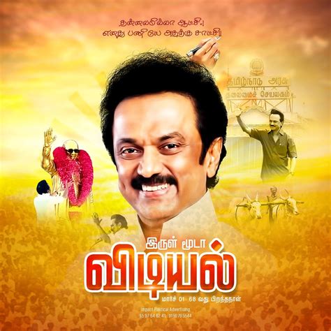 Dmk Stalin Birthday Banner