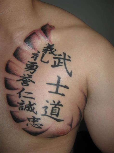 45 Japanese and Chinese Characters Tattoo - InspirationSeek.com