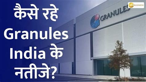 Granules India Q3 Results Analysis: Key Triggers and Focus Areas Revealed! | Zee Business