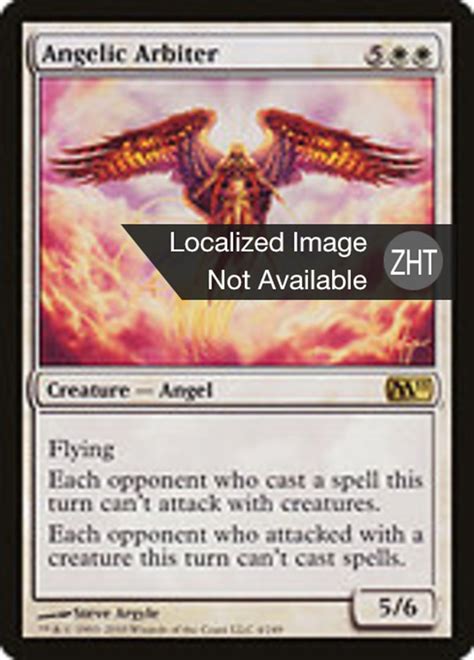 Angelic Arbiter · Magic 2011 (M11) #4 · Scryfall Magic The Gathering Search