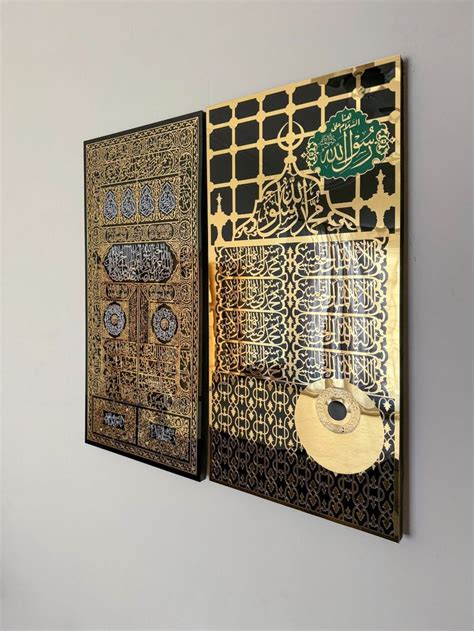 Islamic Wall Art, Madina Jali Wall Art, Sunehri Jali Wall Decor Frame, Kiswah Decor, Quran Wall ...