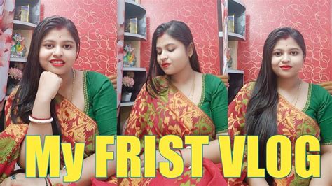 MY FRIST VLOG | | My FRIST VIDEO ON YOUTUBE ️ ️ | | MOUSUMI FAMILY VLOG ...