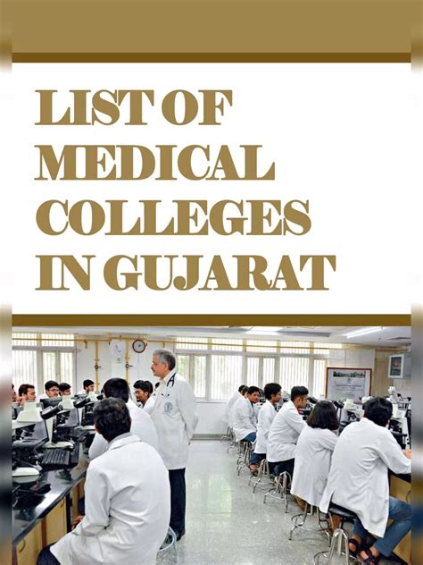 List of Gujarat Govt Medical Colleges - 1PDF