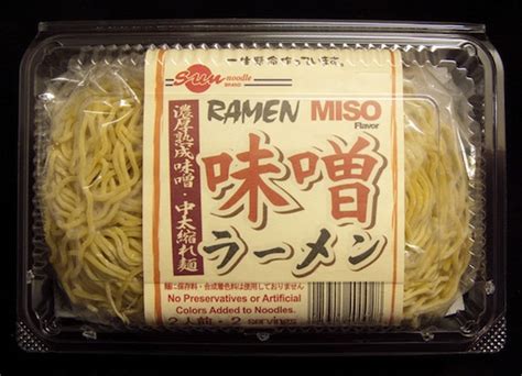 ramen review: sun noodles miso ramen – ramen! ramen! ramen!