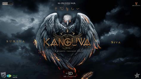 Kanguva - Title Announcement | Suriya | Siva | Devi Sri Prasad | Studio ...