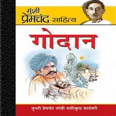 GODAN BY MUNSHI PREMCHAND PDF