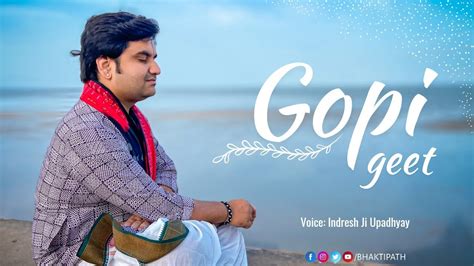 गोपी गीत || Gopi Geet With Hindi Lyrics - Pujya Shri Indresh Upadhyay ...