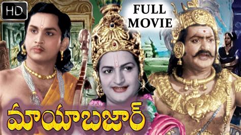 Mayabazar Telugu Full Length Classic Movie || Mayabazar Color | Download movies, Telugu movies ...