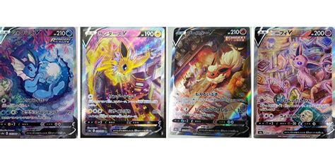 Japanese Pokémon TCG Set Eevee Heroes Secret Rares Debut Online