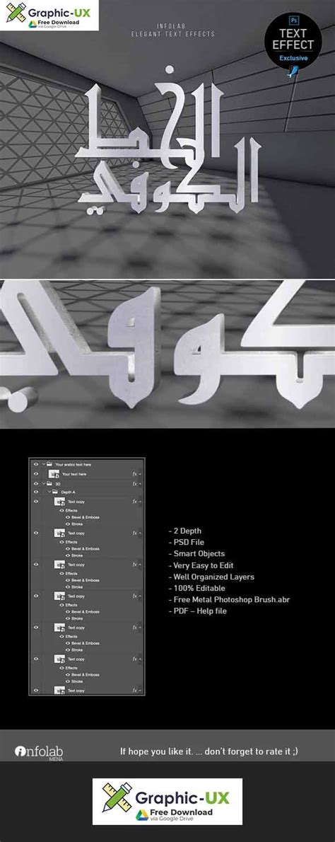 Arabic 3D Text Effect – GraphicUX | 3d text effect, Free photoshop actions, Text effects