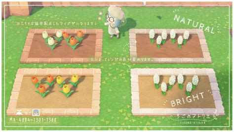 flower bed path borders - ACNH Custom Designs