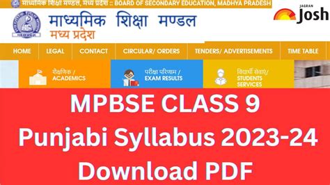 MP Board 9th Punjabi Syllabus 2023-24: Download MPBSE Class 9 Punjabi Marking Scheme PDF