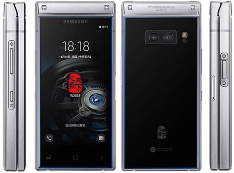 Samsung W2019 flip phone launched with Snapdragon 845 SoC, dual displays and dual cameras