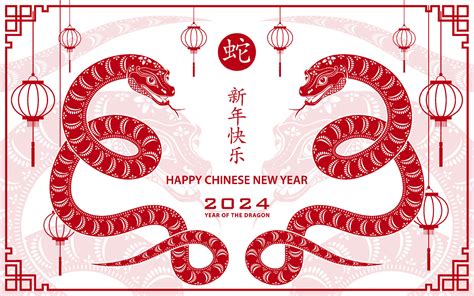 Happy Chinese new year 2025 Zodiac sign, year of the Snake 35207362 ...