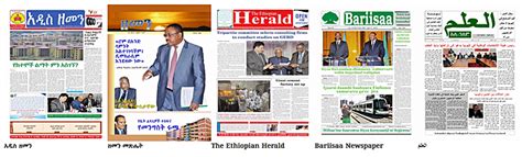 The Fading Press – Ethiosports