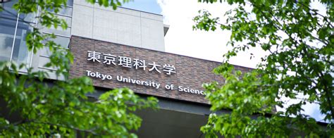 Mission＆History | Tokyo University of Science