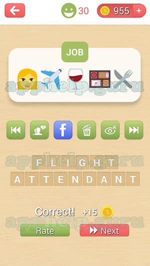 Guess Emoji The Quiz Game: Level 1 Emoji 30 Answer