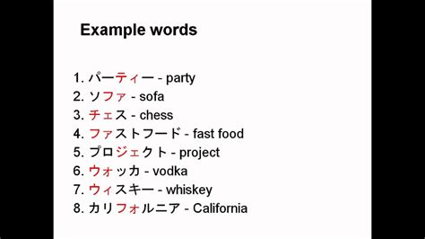 Learn Japanese from Scratch 1.2.2 - More sounds in Katakana - YouTube