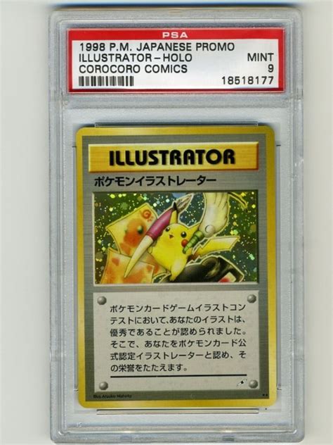 Top 5 Most Expensive Pokemon Cards Ever