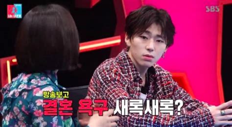 Zico Reveals His Ideal Wife's Personality and When He Will Marry Her - Koreaboo