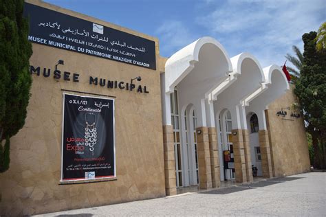 musée municipal d'Agadir - Explore Agadir Souss Massa