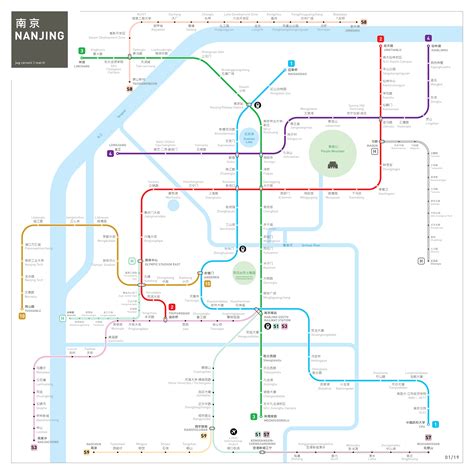 Nanjing Metro Map : inat