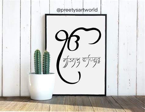 Ek Onkar Satnam Waheguru in Punjabi Printable Poster | Etsy India