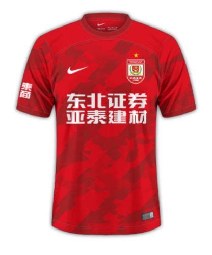 Chinese Super League 2023 Kits