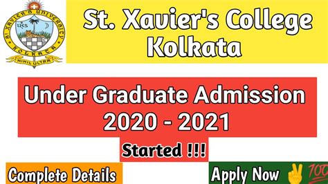 St Xavier's College Kolkata Admission Open 2020 - 21 For UG Courses | Calcutta University UG ...