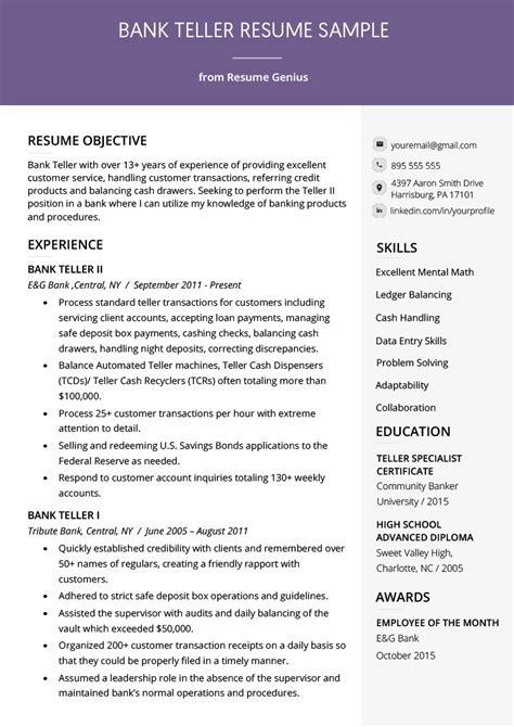 Job Application Resume Job Description Examples - Free Documents