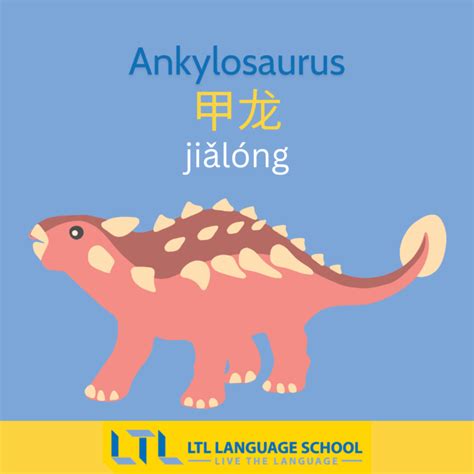 19 Fascinating Dinosaurs in Chinese | Names & Translations