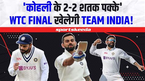 Virat Kohli अब खत्म करेंगे Test में शतक का सूखा, 'Australia के खिलाफ लगाएंगे 2-2 शतक' | IND vs AUS