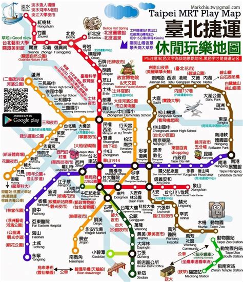 Taipei mrt map pdf 2017