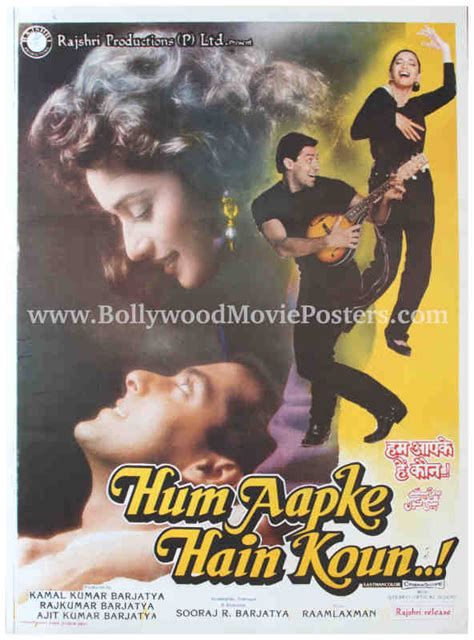 Hum Aapke Hain Koun movie poster