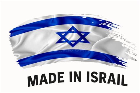 Made Israel Logo Stock Photos - Free & Royalty-Free Stock Photos from Dreamstime