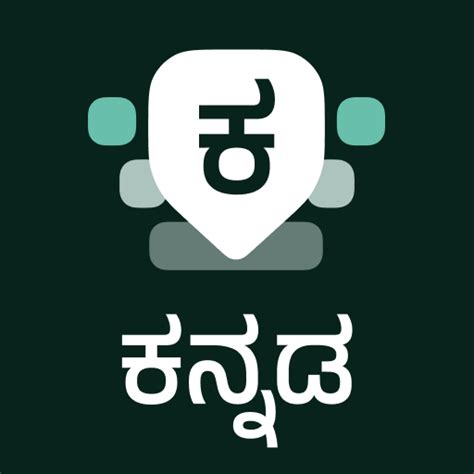 Desh Kannada Keyboard - Google Play ನಲ್ಲಿ ಅಪ್ಲಿಕೇಶನ್‌ಗಳು