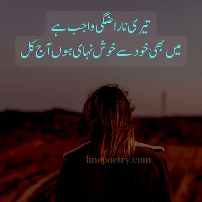 300+ Deep Sad Poetry In Urdu [2023] 2 Lines - Linepoetry