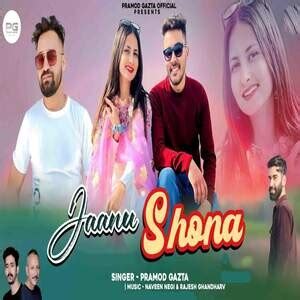 Jaanu Shona 2023 Songs Download, MP3 Song Download Free Online - Hungama.com