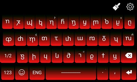 Georgian Keyboard 2019:Georgian & English Keyboard for Android - APK ...