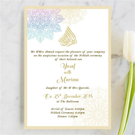 Evite Digital Islamic Wedding Invitation Nikah Walima Shadi Mehndi ...