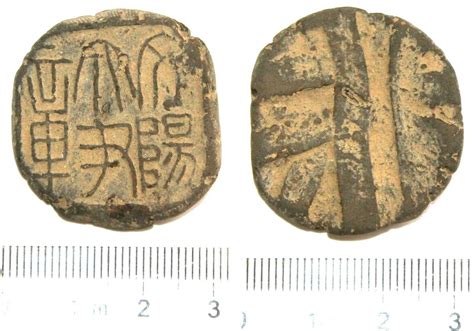 A5103, Ancient Clay Seal with 5 Characters, China BC 300--BC 100 (Sold Out) - Click Image to ...