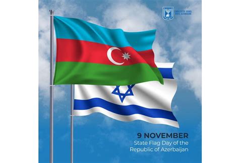 Embassy of Israel congratulates Azerbaijani people on State Flag Day