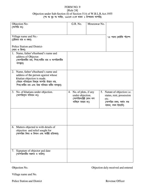 9 Number Form - Fill Online, Printable, Fillable, Blank | pdfFiller