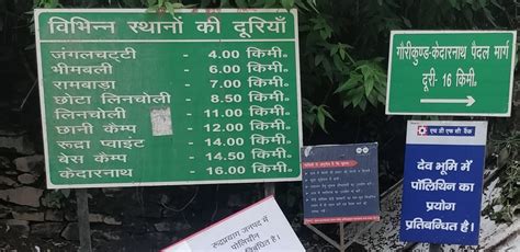 Kedarnath Trek (16 Km) Checkpoints Distance, Time with FAQ